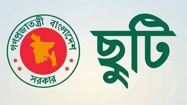 দুর্গাপূজায় শিক্ষাপ্রতিষ্ঠানে দীর্ঘ ছুটি, বিদ্যালয়ে টানা ১০ দিন বন্ধের সুযোগ