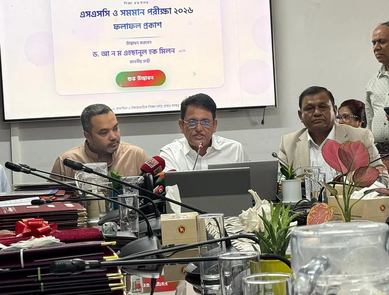 এসএসসি ও সমমানের ফল ২০২৬: পাসের হার ৬২.২৫%, জিপিএ-৫ পেয়েছে ১ লাখ ১৬ হাজার ৬৭৬ শিক্ষার্থী
