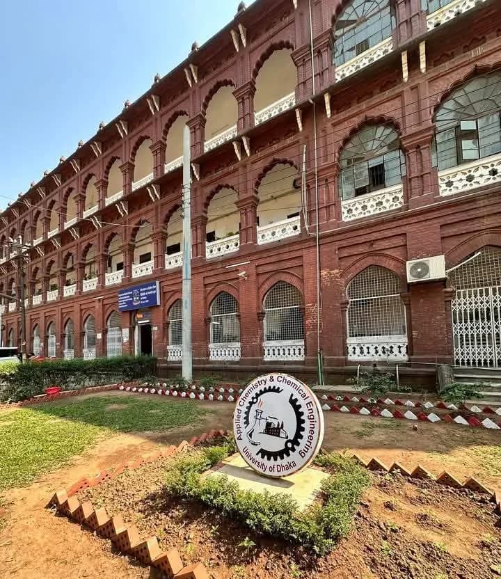ঢাকা বিশ্ববিদ্যালয়ে এক্সিকিউটিভ এমবিএতে ভর্তির আবেদন শুরু, ন্যূনতম সিজিপিএ ২.৫০